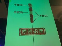 -很久以前羊肉串(清河店)