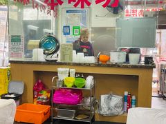 -清真双宝红油牛系列