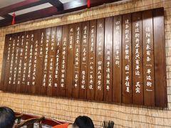 -伊兰麒兰馨园·川菜·清真馆(339电视塔店)