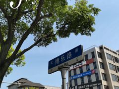 -汇龙潭