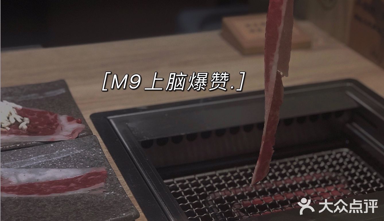 ｜日常探店｜ 烤肉是让人幸福感满满的食物！