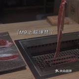 ｜日常探店｜ 烤肉是让人幸福感满满的食物！