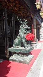 -荟华楼金店(中街店)