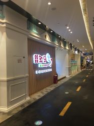 -婴知岛(相城天虹店)