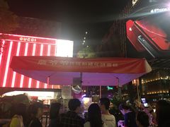 -詹爷爷乌节路街头冰淇淋