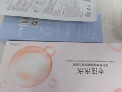 -南京医科大学友谊整形外科医院