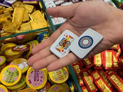 -张秉贵糖果专柜(北京市百货大楼店)