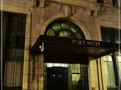 -上海和平饭店 Fairmont Peace Hotel