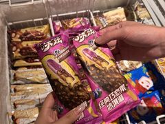 -有马汤泉(长沙店)
