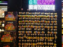 -酷乐潮玩(长楹龙湖天街店)