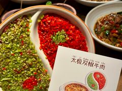 -麻辣总动员·川派海鲜·现炒浇头面·自贡菜(五彩城店)