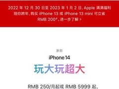 -Apple零售店(成都太古里店)