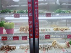 -川麻婆泥锅涮肚·串串火锅(物资学院店)
