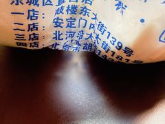 -天泽祥·鼓楼馒头(鼓楼店)