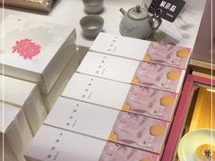 -阮大兴糕团(滨江宝龙店)