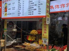 -好可爱经典炸炸炸·炸鲜奶(长郡老店)