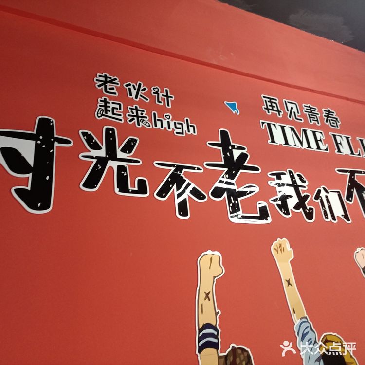 #美食让人快乐#