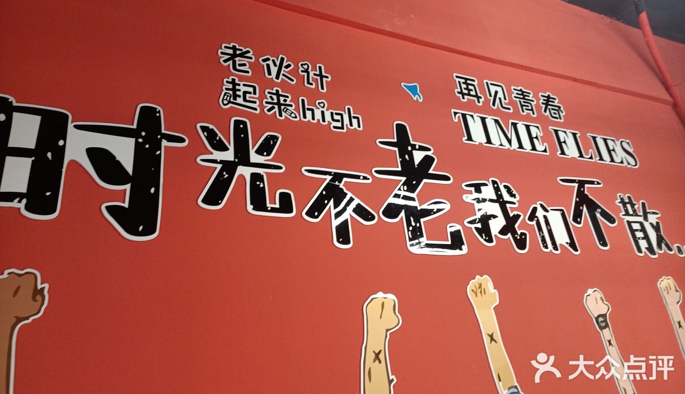 #美食让人快乐#