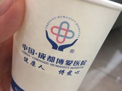 -团圆口腔·种植中心(锦江院区)