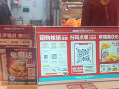 -塔斯汀中国汉堡(宝安宝田一路店)