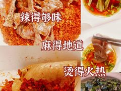 -家一加火锅(绿地翠谷总店)