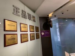 -石家庄苏亚美联臣医疗美容医院