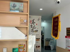 -郑远元专业修脚房(昌里东路店)