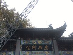 -灵顺寺