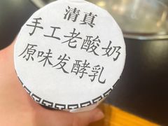 -下杨家青海土火锅(海湖店)