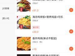 -猪角·闽南猪脚饭(华闽大厦店)