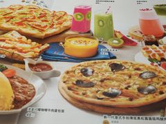 -必胜客(鹤山大道店)