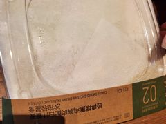 -星巴克(枣阳路店)