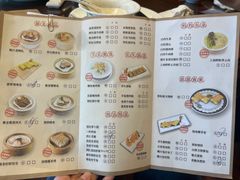 菜单-龙悦湾酒家·八阵鱼生·渔人码头店