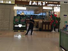 -龙湖西安曲江天街