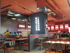 -文通冰室(东方宝泰店)