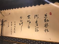 -久品居外婆人家(时光店)