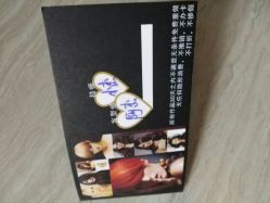 -名品美发