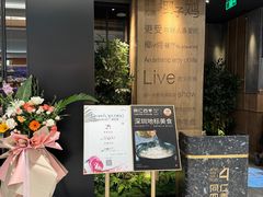 -同仁四季椰子鸡(无锡滨湖万象汇店)