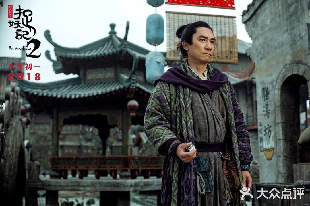 朝伟同春哥嘎cp我站了