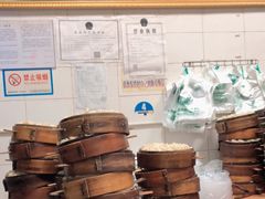 -海汇源老烧麦店(东大街总店)