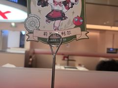 -海底捞火锅(吾悦国际广场店)