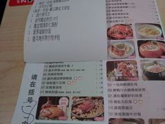 菜单-避风塘(宝山万达店)