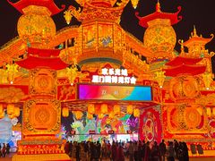 -厦门园林博览苑
