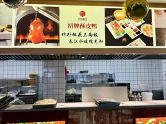 -老城味道·传统天津菜(杨柳青店)