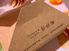 -鲍师傅糕点(国金街店)