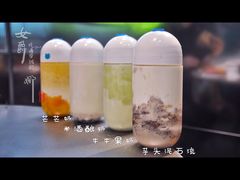 芋头泥石流-兰熊鲜奶(西直门凯德mall店)