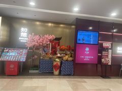 -知楚•精致湖北菜(武商MALL店)
