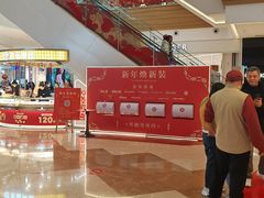 -友谊阳光城