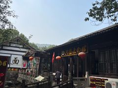 -兴福老面馆(寺路街店)