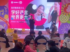 -英孚教育青少儿(河东中心)